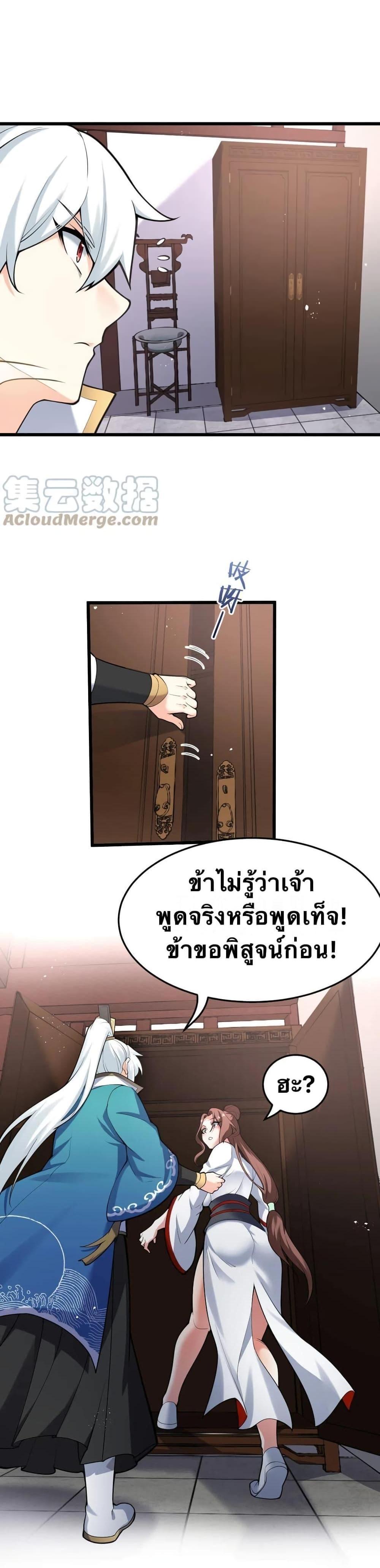 Manga-lc-com อ่านมังงะ อ่านการ์ตูน ออนไลน์ ฟรี Godsian Masian from another world ตอนที่ 1 2 3 4 5 6 7 8 9 10 11 12 13 14 ฟรี ไม่มีโฆษณา Manga-lc - อ่าน มังงะ อ่าน การ์ตูน ออนไลน์ อ่านมังงะ ฟรี