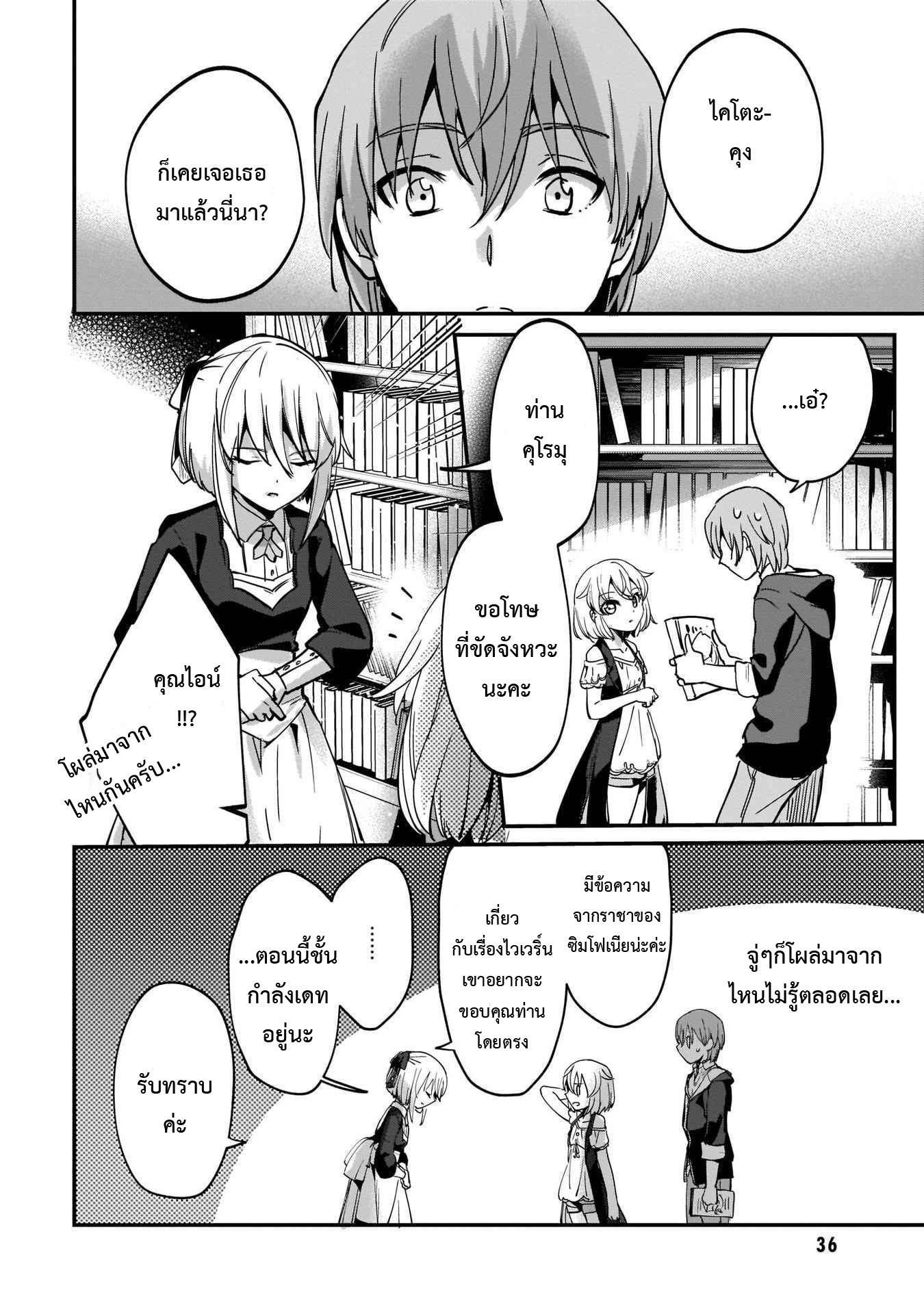 Manga-lc-com อ่านมังงะ อ่านการ์ตูน ออนไลน์ ฟรี I Was Caught up in a Hero Summoning, but That World Is at Peace ตอนที่ 1 2 3 4 5 6 7 8 9 10 11 12 13 14 ฟรี ไม่มีโฆษณา Manga-lc - อ่าน มังงะ อ่าน การ์ตูน ออนไลน์ อ่านมังงะ ฟรี