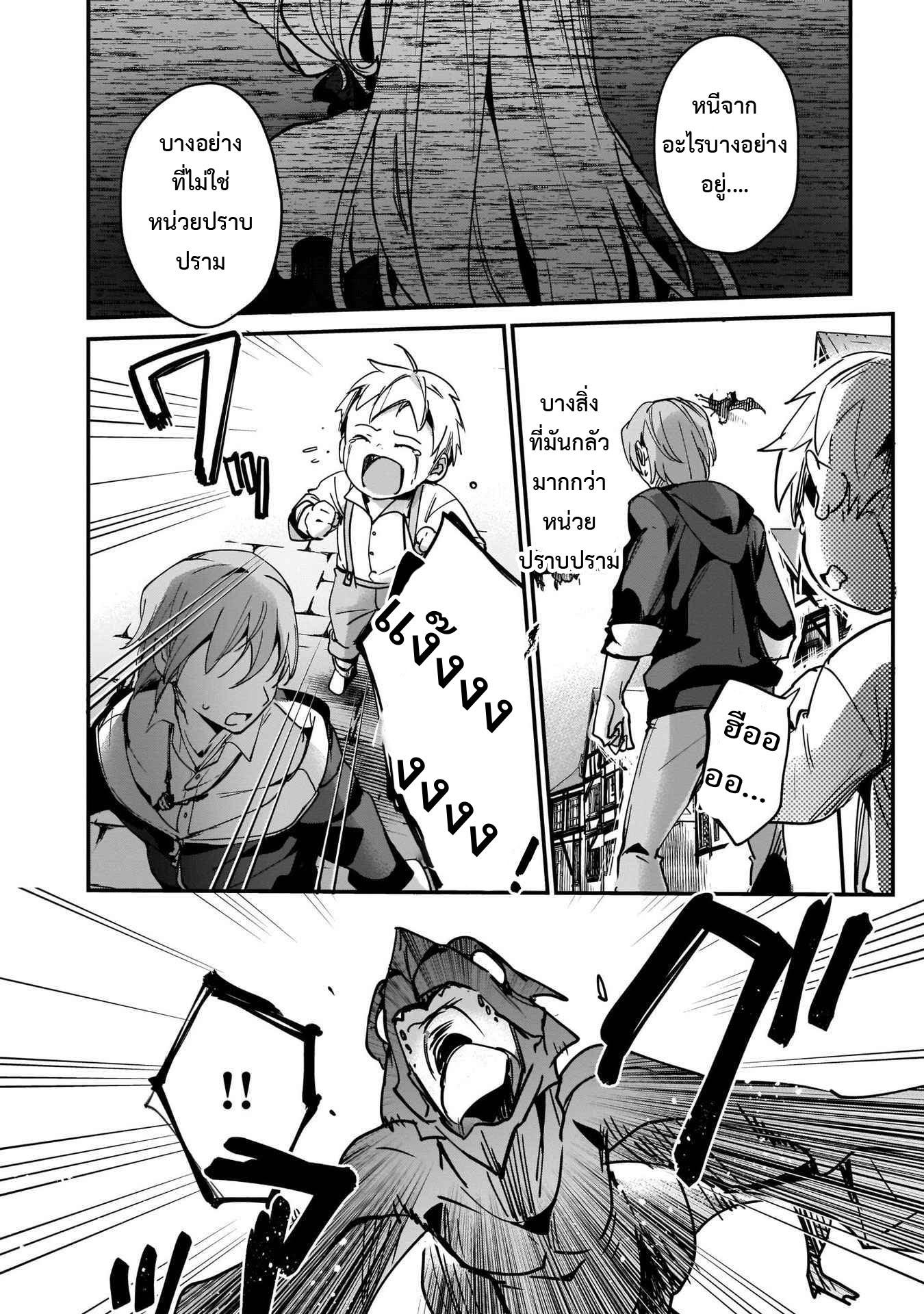 Manga-lc-com อ่านมังงะ อ่านการ์ตูน ออนไลน์ ฟรี I Was Caught up in a Hero Summoning, but That World Is at Peace ตอนที่ 1 2 3 4 5 6 7 8 9 10 11 12 13 14 ฟรี ไม่มีโฆษณา Manga-lc - อ่าน มังงะ อ่าน การ์ตูน ออนไลน์ อ่านมังงะ ฟรี