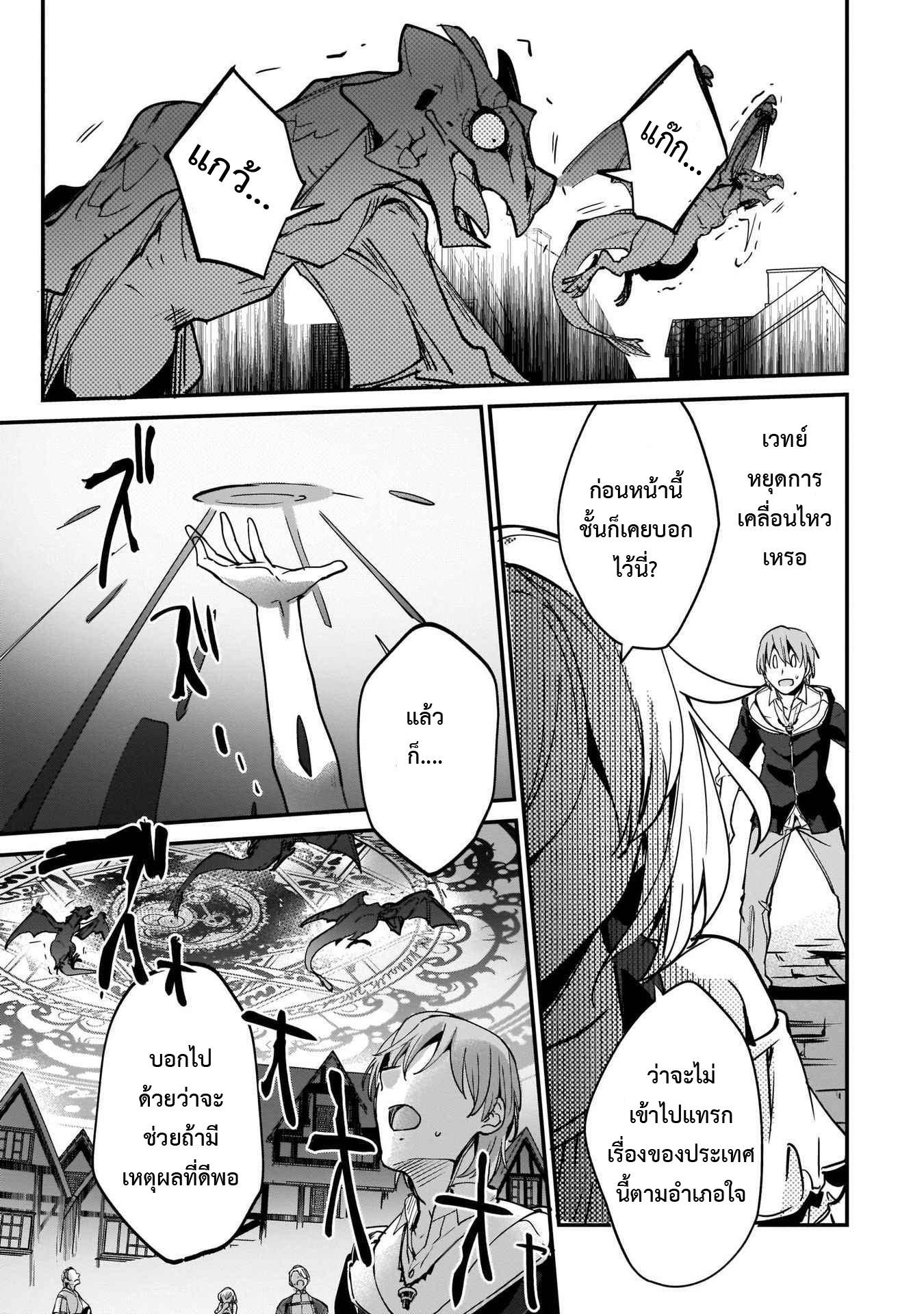 Manga-lc-com อ่านมังงะ อ่านการ์ตูน ออนไลน์ ฟรี I Was Caught up in a Hero Summoning, but That World Is at Peace ตอนที่ 1 2 3 4 5 6 7 8 9 10 11 12 13 14 ฟรี ไม่มีโฆษณา Manga-lc - อ่าน มังงะ อ่าน การ์ตูน ออนไลน์ อ่านมังงะ ฟรี