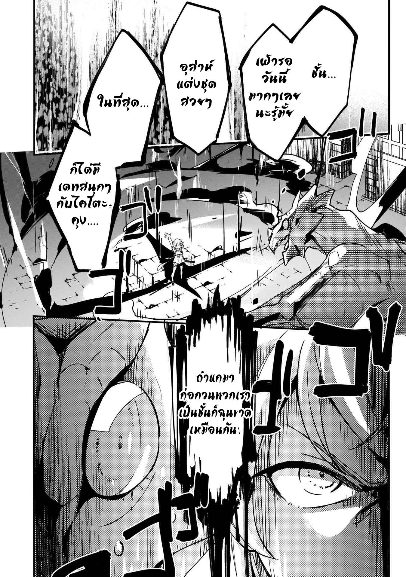 Manga-lc-com อ่านมังงะ อ่านการ์ตูน ออนไลน์ ฟรี I Was Caught up in a Hero Summoning, but That World Is at Peace ตอนที่ 1 2 3 4 5 6 7 8 9 10 11 12 13 14 ฟรี ไม่มีโฆษณา Manga-lc - อ่าน มังงะ อ่าน การ์ตูน ออนไลน์ อ่านมังงะ ฟรี