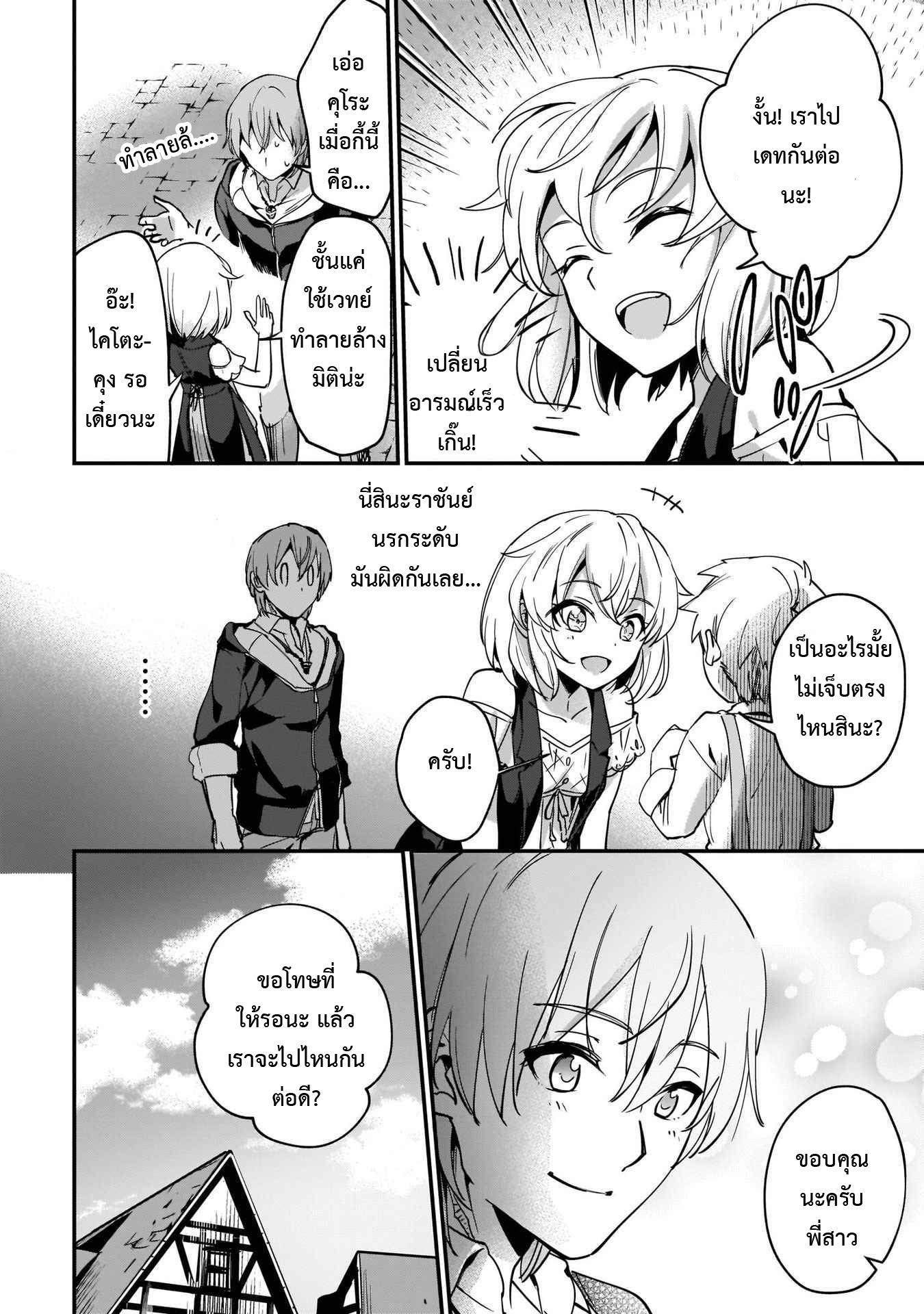 Manga-lc-com อ่านมังงะ อ่านการ์ตูน ออนไลน์ ฟรี I Was Caught up in a Hero Summoning, but That World Is at Peace ตอนที่ 1 2 3 4 5 6 7 8 9 10 11 12 13 14 ฟรี ไม่มีโฆษณา Manga-lc - อ่าน มังงะ อ่าน การ์ตูน ออนไลน์ อ่านมังงะ ฟรี