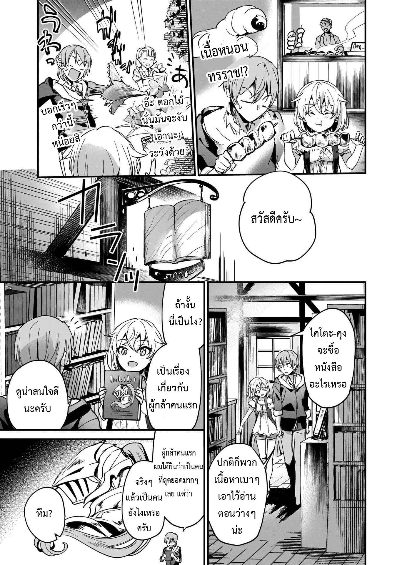 Manga-lc-com อ่านมังงะ อ่านการ์ตูน ออนไลน์ ฟรี I Was Caught up in a Hero Summoning, but That World Is at Peace ตอนที่ 1 2 3 4 5 6 7 8 9 10 11 12 13 14 ฟรี ไม่มีโฆษณา Manga-lc - อ่าน มังงะ อ่าน การ์ตูน ออนไลน์ อ่านมังงะ ฟรี
