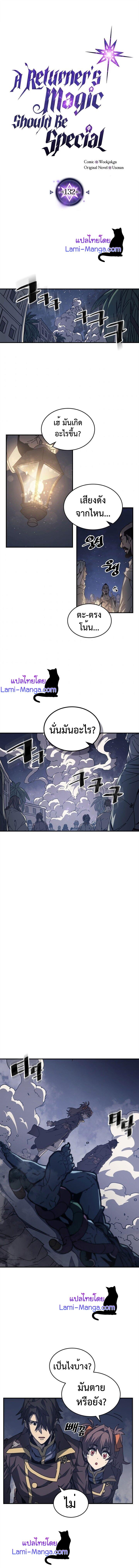 Manga-lc-com อ่านมังงะ อ่านการ์ตูน ออนไลน์ ฟรี A Returner’s Magic Should Be Special ตอนที่ 1 2 3 4 5 6 7 8 9 10 11 12 13 14 ฟรี ไม่มีโฆษณา Manga-lc - อ่าน มังงะ อ่าน การ์ตูน ออนไลน์ อ่านมังงะ ฟรี