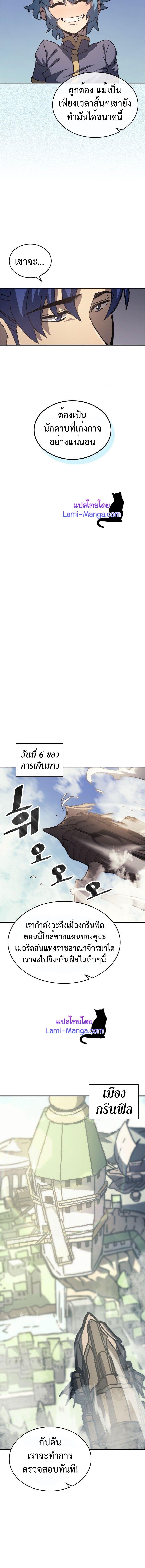 Manga-lc-com อ่านมังงะ อ่านการ์ตูน ออนไลน์ ฟรี A Returner’s Magic Should Be Special ตอนที่ 1 2 3 4 5 6 7 8 9 10 11 12 13 14 ฟรี ไม่มีโฆษณา Manga-lc - อ่าน มังงะ อ่าน การ์ตูน ออนไลน์ อ่านมังงะ ฟรี