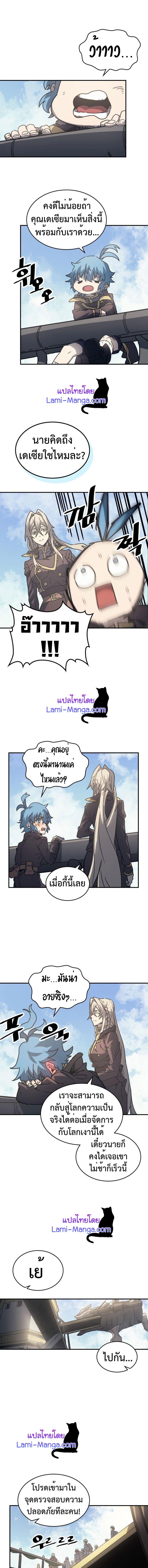 Manga-lc-com อ่านมังงะ อ่านการ์ตูน ออนไลน์ ฟรี A Returner’s Magic Should Be Special ตอนที่ 1 2 3 4 5 6 7 8 9 10 11 12 13 14 ฟรี ไม่มีโฆษณา Manga-lc - อ่าน มังงะ อ่าน การ์ตูน ออนไลน์ อ่านมังงะ ฟรี