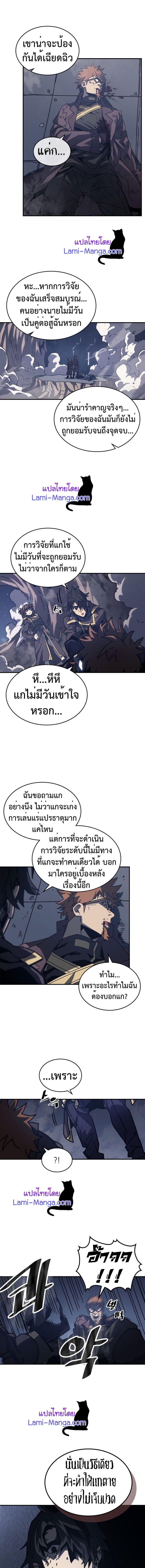 Manga-lc-com อ่านมังงะ อ่านการ์ตูน ออนไลน์ ฟรี A Returner’s Magic Should Be Special ตอนที่ 1 2 3 4 5 6 7 8 9 10 11 12 13 14 ฟรี ไม่มีโฆษณา Manga-lc - อ่าน มังงะ อ่าน การ์ตูน ออนไลน์ อ่านมังงะ ฟรี