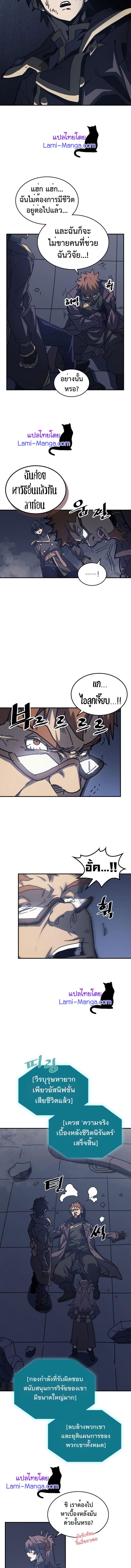 Manga-lc-com อ่านมังงะ อ่านการ์ตูน ออนไลน์ ฟรี A Returner’s Magic Should Be Special ตอนที่ 1 2 3 4 5 6 7 8 9 10 11 12 13 14 ฟรี ไม่มีโฆษณา Manga-lc - อ่าน มังงะ อ่าน การ์ตูน ออนไลน์ อ่านมังงะ ฟรี