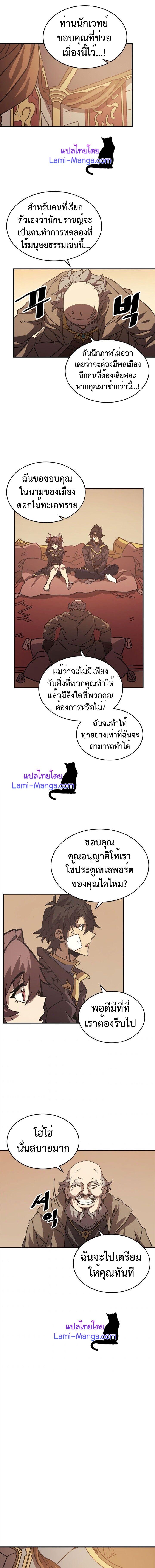 Manga-lc-com อ่านมังงะ อ่านการ์ตูน ออนไลน์ ฟรี A Returner’s Magic Should Be Special ตอนที่ 1 2 3 4 5 6 7 8 9 10 11 12 13 14 ฟรี ไม่มีโฆษณา Manga-lc - อ่าน มังงะ อ่าน การ์ตูน ออนไลน์ อ่านมังงะ ฟรี