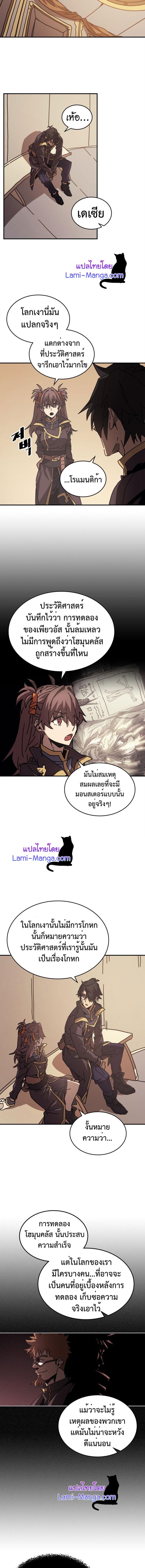Manga-lc-com อ่านมังงะ อ่านการ์ตูน ออนไลน์ ฟรี A Returner’s Magic Should Be Special ตอนที่ 1 2 3 4 5 6 7 8 9 10 11 12 13 14 ฟรี ไม่มีโฆษณา Manga-lc - อ่าน มังงะ อ่าน การ์ตูน ออนไลน์ อ่านมังงะ ฟรี