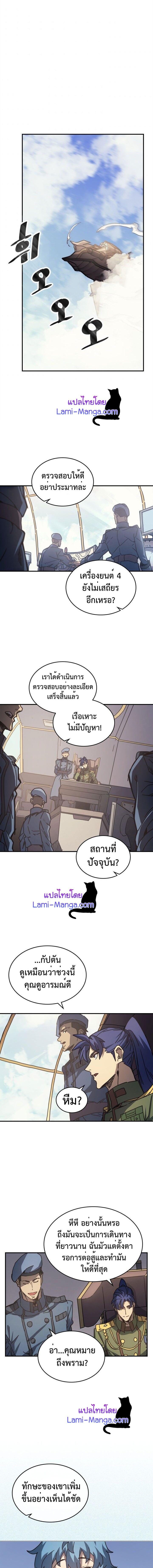 Manga-lc-com อ่านมังงะ อ่านการ์ตูน ออนไลน์ ฟรี A Returner’s Magic Should Be Special ตอนที่ 1 2 3 4 5 6 7 8 9 10 11 12 13 14 ฟรี ไม่มีโฆษณา Manga-lc - อ่าน มังงะ อ่าน การ์ตูน ออนไลน์ อ่านมังงะ ฟรี