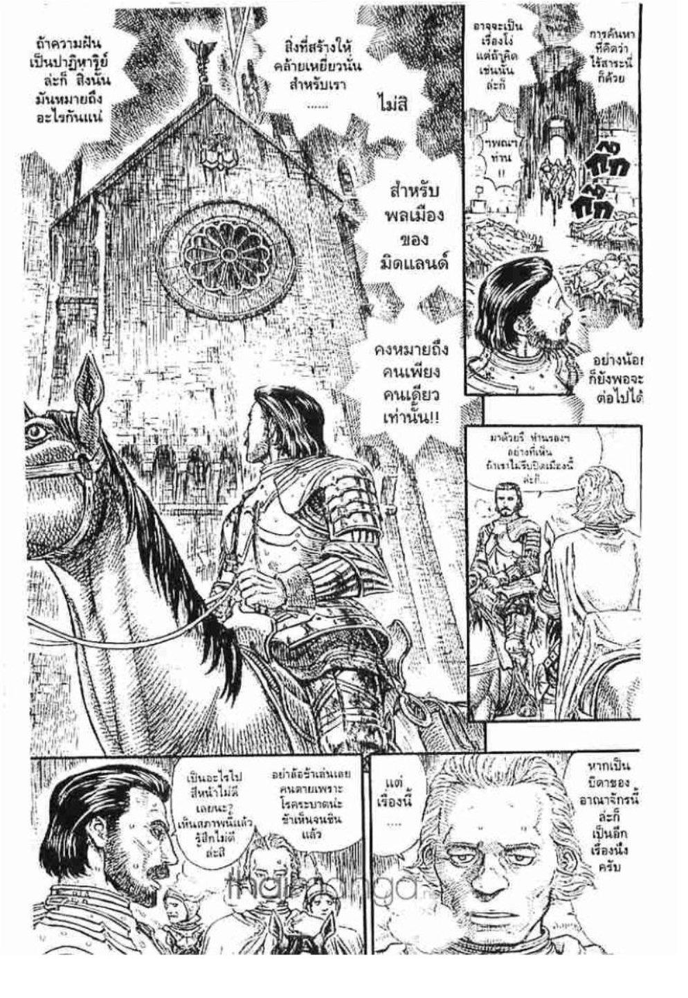 Manga-lc-com อ่านมังงะ อ่านการ์ตูน ออนไลน์ ฟรี Berserk ตอนที่ 1 2 3 4 5 6 7 8 9 10 11 12 13 14 ฟรี ไม่มีโฆษณา Manga-lc - อ่าน มังงะ อ่าน การ์ตูน ออนไลน์ อ่านมังงะ ฟรี