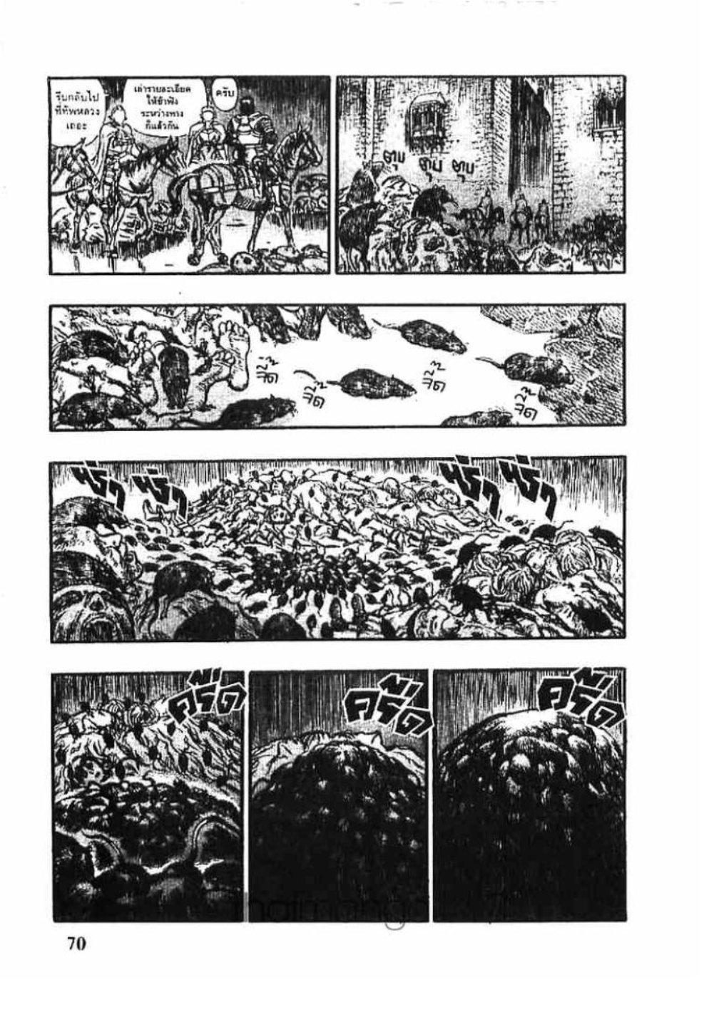 Manga-lc-com อ่านมังงะ อ่านการ์ตูน ออนไลน์ ฟรี Berserk ตอนที่ 1 2 3 4 5 6 7 8 9 10 11 12 13 14 ฟรี ไม่มีโฆษณา Manga-lc - อ่าน มังงะ อ่าน การ์ตูน ออนไลน์ อ่านมังงะ ฟรี