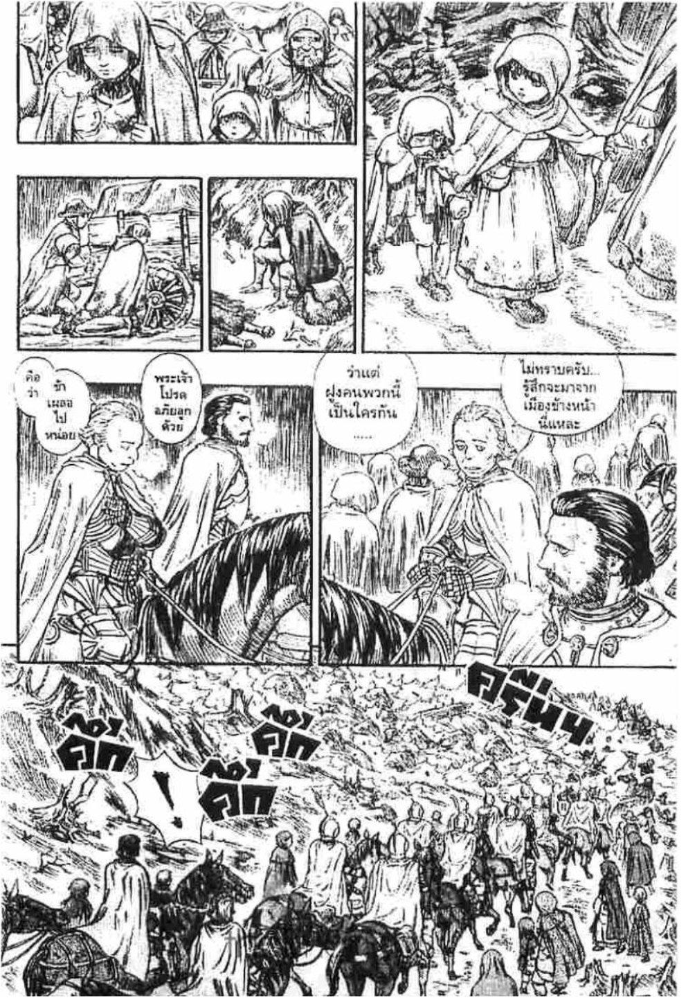 Manga-lc-com อ่านมังงะ อ่านการ์ตูน ออนไลน์ ฟรี Berserk ตอนที่ 1 2 3 4 5 6 7 8 9 10 11 12 13 14 ฟรี ไม่มีโฆษณา Manga-lc - อ่าน มังงะ อ่าน การ์ตูน ออนไลน์ อ่านมังงะ ฟรี