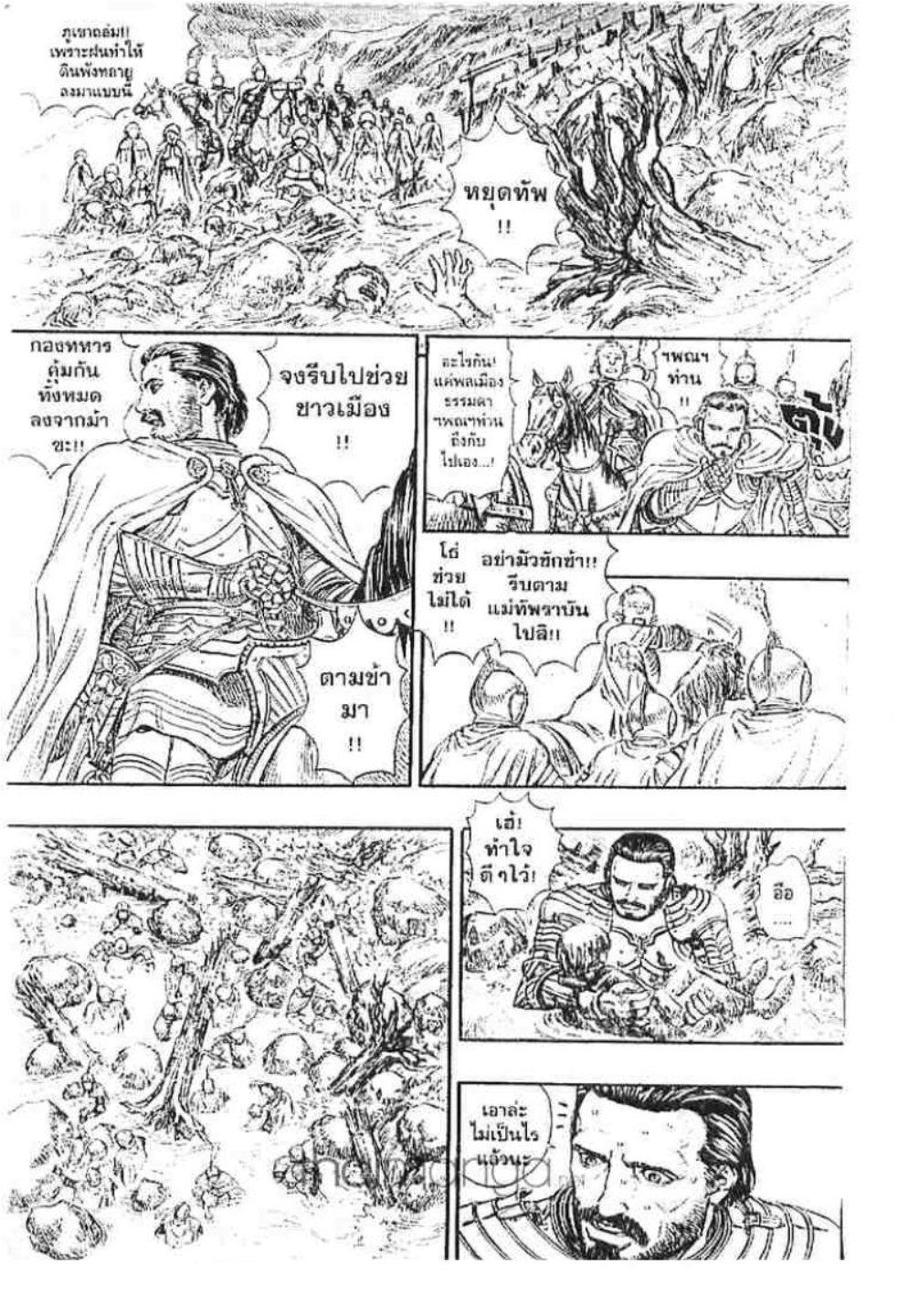 Manga-lc-com อ่านมังงะ อ่านการ์ตูน ออนไลน์ ฟรี Berserk ตอนที่ 1 2 3 4 5 6 7 8 9 10 11 12 13 14 ฟรี ไม่มีโฆษณา Manga-lc - อ่าน มังงะ อ่าน การ์ตูน ออนไลน์ อ่านมังงะ ฟรี