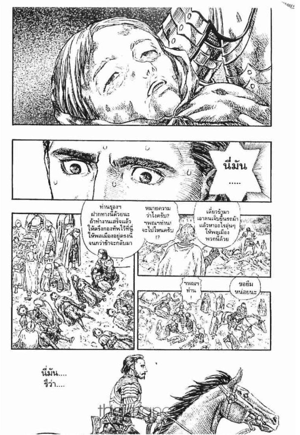 Manga-lc-com อ่านมังงะ อ่านการ์ตูน ออนไลน์ ฟรี Berserk ตอนที่ 1 2 3 4 5 6 7 8 9 10 11 12 13 14 ฟรี ไม่มีโฆษณา Manga-lc - อ่าน มังงะ อ่าน การ์ตูน ออนไลน์ อ่านมังงะ ฟรี
