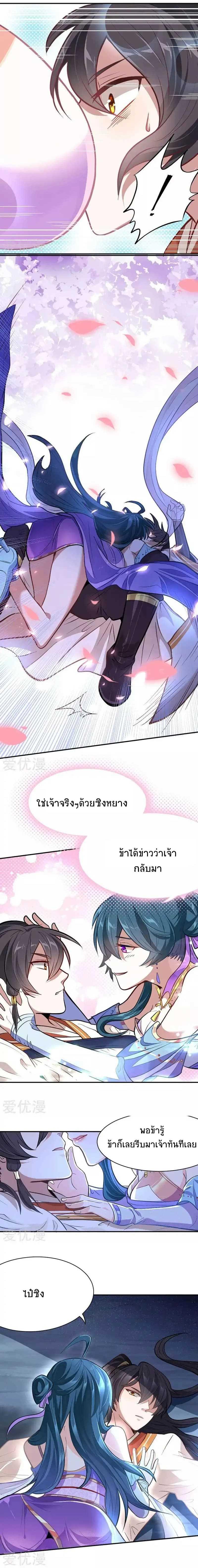 Manga-lc-com อ่านมังงะ อ่านการ์ตูน ออนไลน์ ฟรี Return of Divine Emperor ตอนที่ 1 2 3 4 5 6 7 8 9 10 11 12 13 14 ฟรี ไม่มีโฆษณา Manga-lc - อ่าน มังงะ อ่าน การ์ตูน ออนไลน์ อ่านมังงะ ฟรี