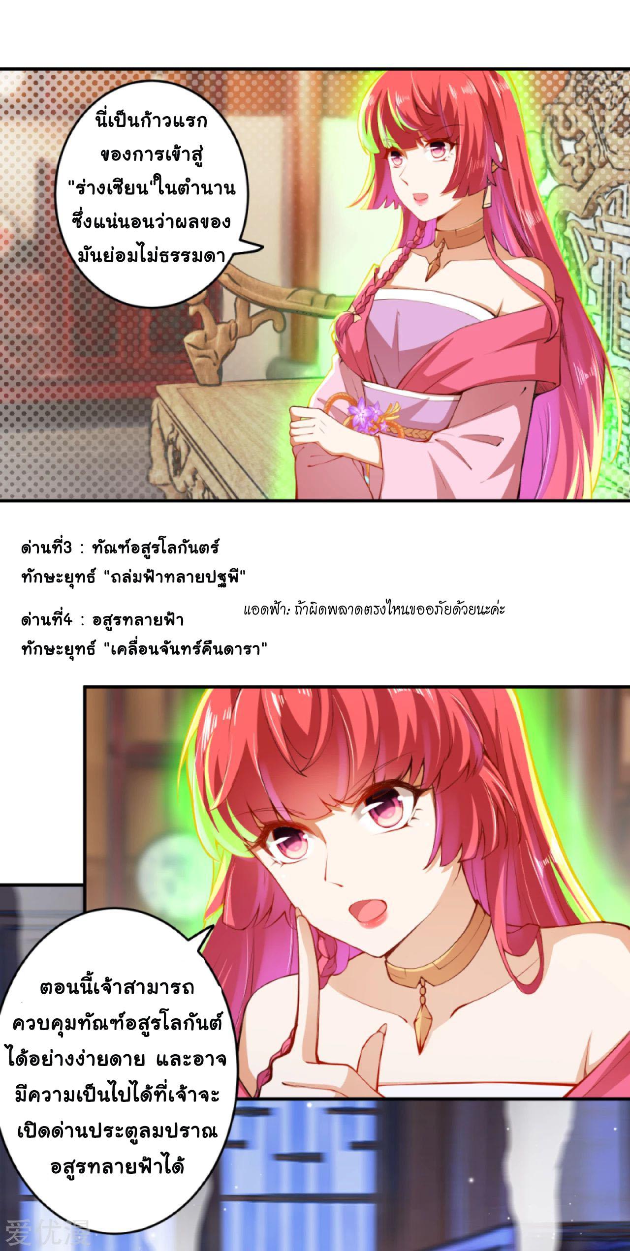 Manga-lc-com อ่านมังงะ อ่านการ์ตูน ออนไลน์ ฟรี Against the Gods ตอนที่ 1 2 3 4 5 6 7 8 9 10 11 12 13 14 ฟรี ไม่มีโฆษณา Manga-lc - อ่าน มังงะ อ่าน การ์ตูน ออนไลน์ อ่านมังงะ ฟรี