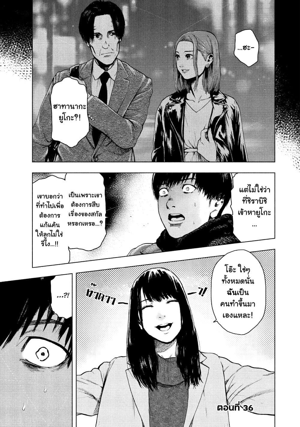 Manga-lc-com อ่านมังงะ อ่านการ์ตูน ออนไลน์ ฟรี Shin’ai naru Boku e Satsui o Komete ตอนที่ 1 2 3 4 5 6 7 8 9 10 11 12 13 14 ฟรี ไม่มีโฆษณา Manga-lc - อ่าน มังงะ อ่าน การ์ตูน ออนไลน์ อ่านมังงะ ฟรี