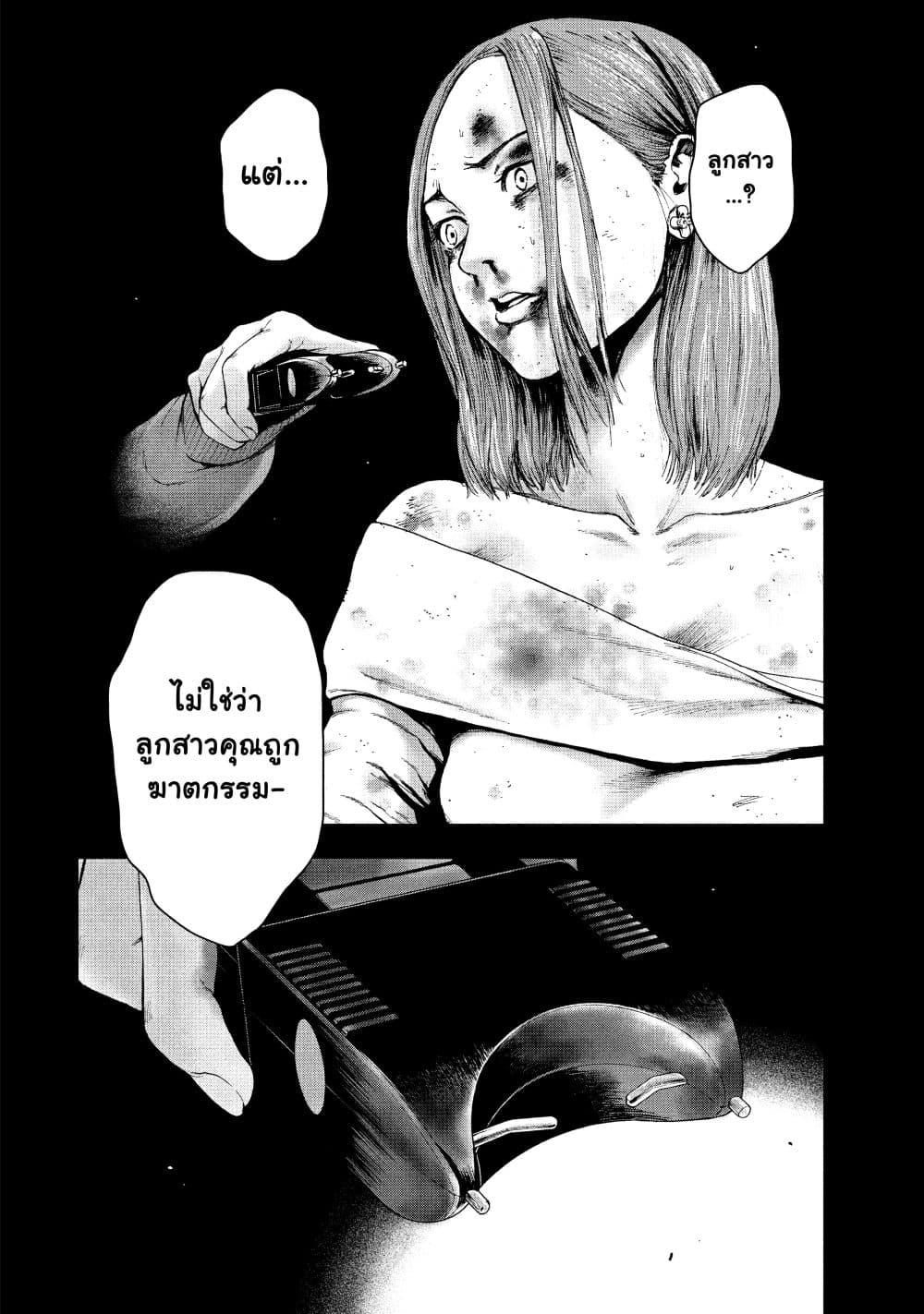 Manga-lc-com อ่านมังงะ อ่านการ์ตูน ออนไลน์ ฟรี Shin’ai naru Boku e Satsui o Komete ตอนที่ 1 2 3 4 5 6 7 8 9 10 11 12 13 14 ฟรี ไม่มีโฆษณา Manga-lc - อ่าน มังงะ อ่าน การ์ตูน ออนไลน์ อ่านมังงะ ฟรี
