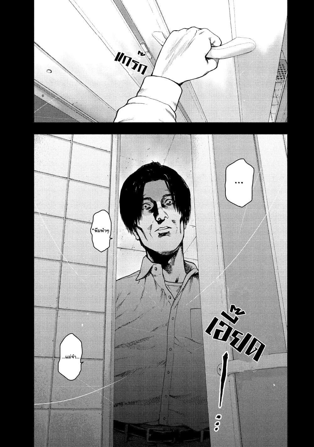 Manga-lc-com อ่านมังงะ อ่านการ์ตูน ออนไลน์ ฟรี Shin’ai naru Boku e Satsui o Komete ตอนที่ 1 2 3 4 5 6 7 8 9 10 11 12 13 14 ฟรี ไม่มีโฆษณา Manga-lc - อ่าน มังงะ อ่าน การ์ตูน ออนไลน์ อ่านมังงะ ฟรี