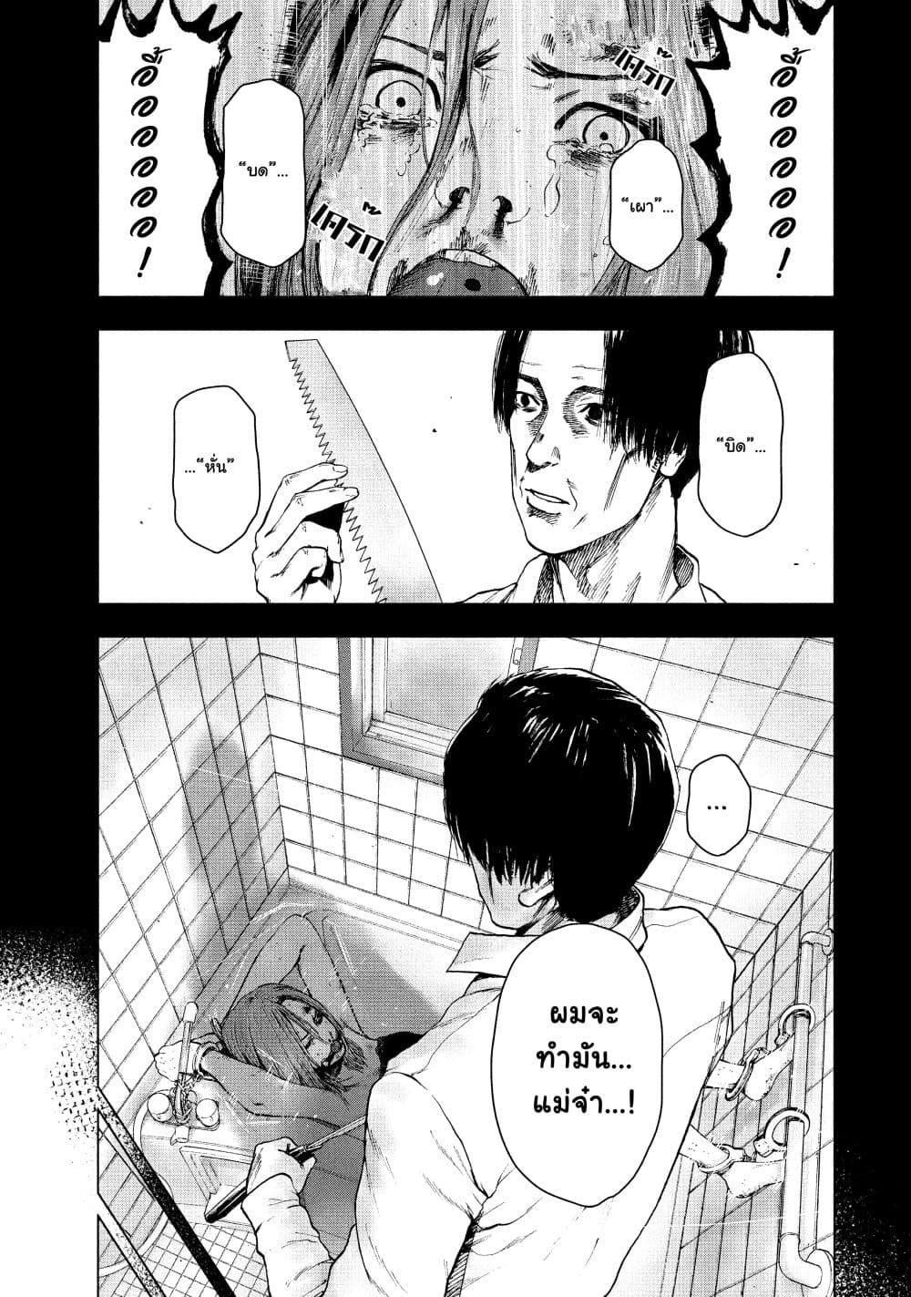 Manga-lc-com อ่านมังงะ อ่านการ์ตูน ออนไลน์ ฟรี Shin’ai naru Boku e Satsui o Komete ตอนที่ 1 2 3 4 5 6 7 8 9 10 11 12 13 14 ฟรี ไม่มีโฆษณา Manga-lc - อ่าน มังงะ อ่าน การ์ตูน ออนไลน์ อ่านมังงะ ฟรี