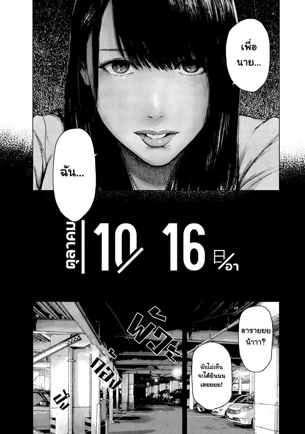 Manga-lc-com อ่านมังงะ อ่านการ์ตูน ออนไลน์ ฟรี Shin’ai naru Boku e Satsui o Komete ตอนที่ 1 2 3 4 5 6 7 8 9 10 11 12 13 14 ฟรี ไม่มีโฆษณา Manga-lc - อ่าน มังงะ อ่าน การ์ตูน ออนไลน์ อ่านมังงะ ฟรี