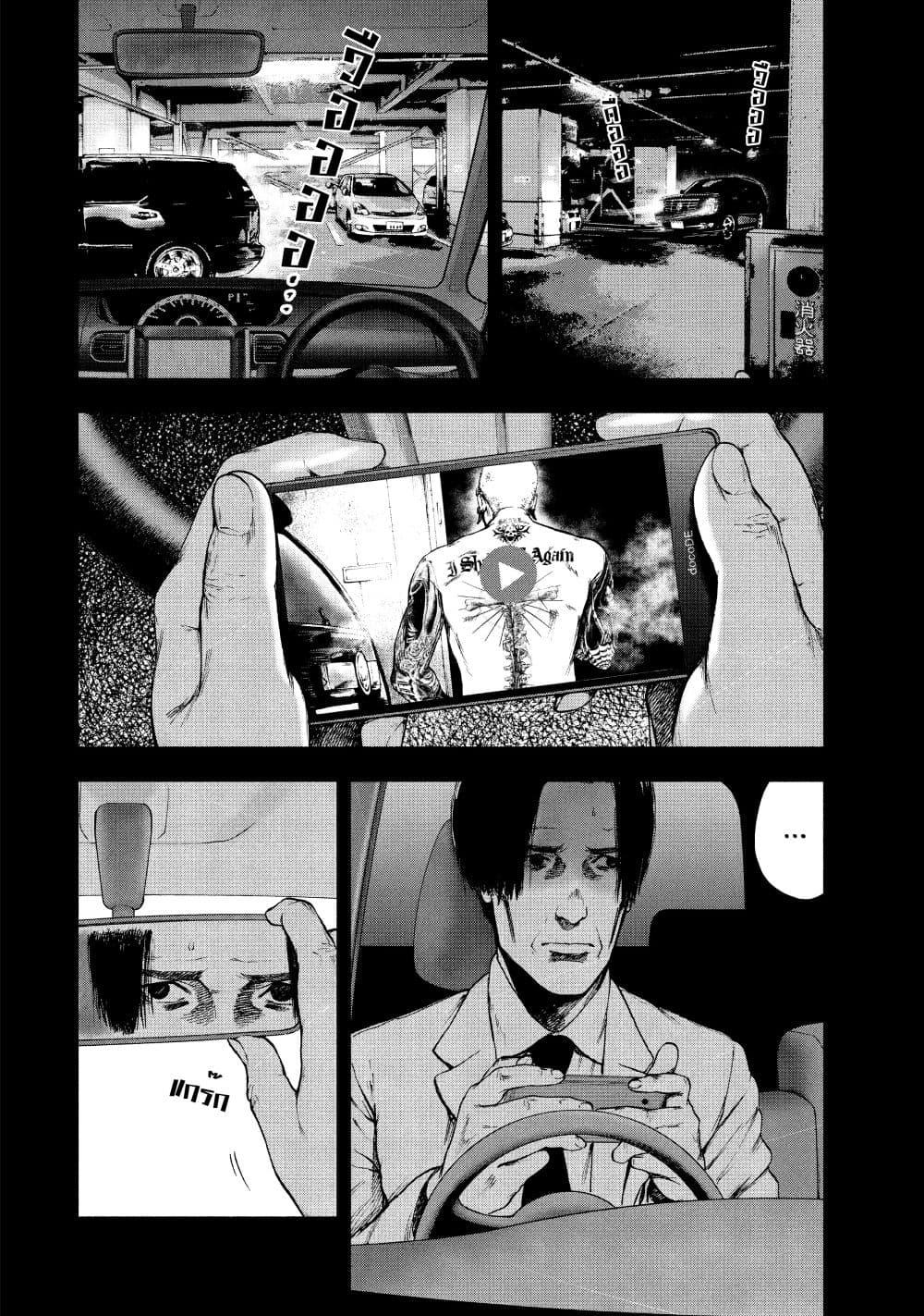 Manga-lc-com อ่านมังงะ อ่านการ์ตูน ออนไลน์ ฟรี Shin’ai naru Boku e Satsui o Komete ตอนที่ 1 2 3 4 5 6 7 8 9 10 11 12 13 14 ฟรี ไม่มีโฆษณา Manga-lc - อ่าน มังงะ อ่าน การ์ตูน ออนไลน์ อ่านมังงะ ฟรี