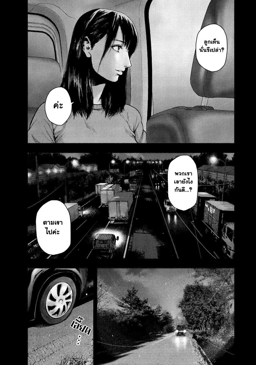 Manga-lc-com อ่านมังงะ อ่านการ์ตูน ออนไลน์ ฟรี Shin’ai naru Boku e Satsui o Komete ตอนที่ 1 2 3 4 5 6 7 8 9 10 11 12 13 14 ฟรี ไม่มีโฆษณา Manga-lc - อ่าน มังงะ อ่าน การ์ตูน ออนไลน์ อ่านมังงะ ฟรี