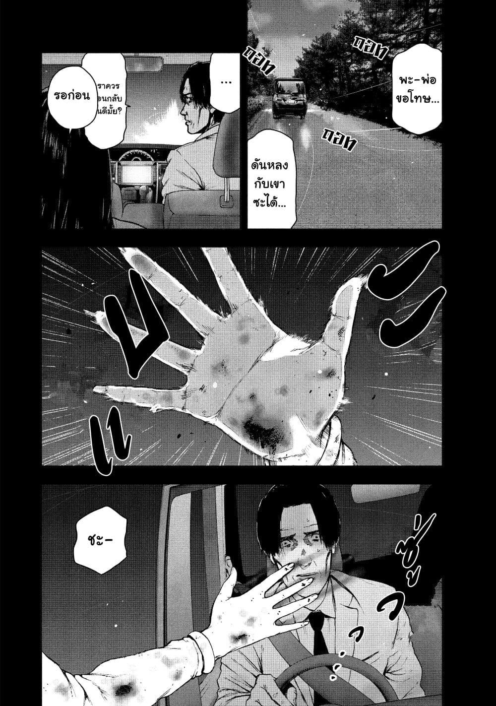 Manga-lc-com อ่านมังงะ อ่านการ์ตูน ออนไลน์ ฟรี Shin’ai naru Boku e Satsui o Komete ตอนที่ 1 2 3 4 5 6 7 8 9 10 11 12 13 14 ฟรี ไม่มีโฆษณา Manga-lc - อ่าน มังงะ อ่าน การ์ตูน ออนไลน์ อ่านมังงะ ฟรี