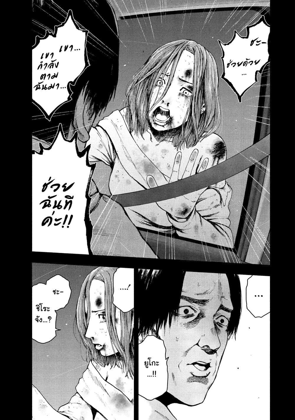 Manga-lc-com อ่านมังงะ อ่านการ์ตูน ออนไลน์ ฟรี Shin’ai naru Boku e Satsui o Komete ตอนที่ 1 2 3 4 5 6 7 8 9 10 11 12 13 14 ฟรี ไม่มีโฆษณา Manga-lc - อ่าน มังงะ อ่าน การ์ตูน ออนไลน์ อ่านมังงะ ฟรี