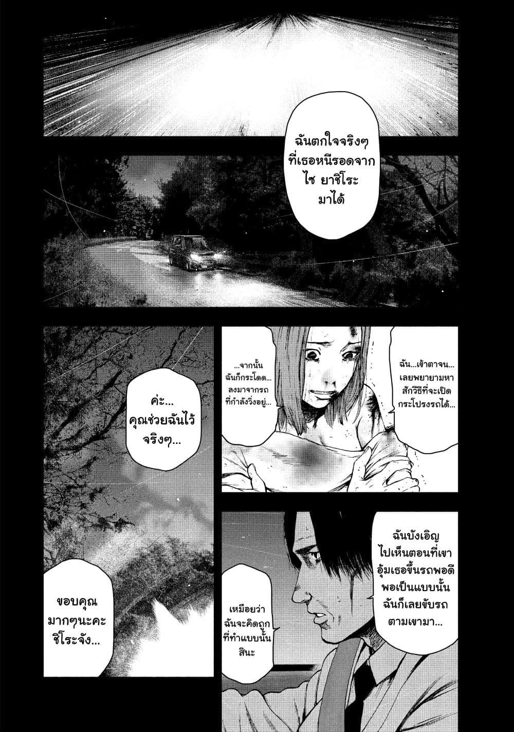 Manga-lc-com อ่านมังงะ อ่านการ์ตูน ออนไลน์ ฟรี Shin’ai naru Boku e Satsui o Komete ตอนที่ 1 2 3 4 5 6 7 8 9 10 11 12 13 14 ฟรี ไม่มีโฆษณา Manga-lc - อ่าน มังงะ อ่าน การ์ตูน ออนไลน์ อ่านมังงะ ฟรี