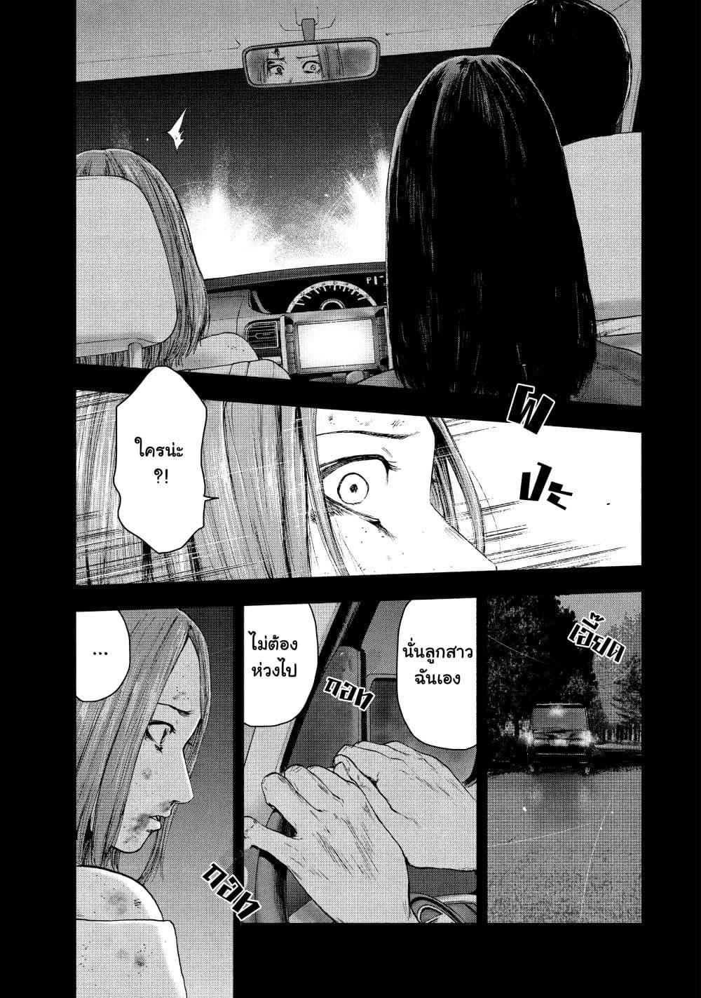 Manga-lc-com อ่านมังงะ อ่านการ์ตูน ออนไลน์ ฟรี Shin’ai naru Boku e Satsui o Komete ตอนที่ 1 2 3 4 5 6 7 8 9 10 11 12 13 14 ฟรี ไม่มีโฆษณา Manga-lc - อ่าน มังงะ อ่าน การ์ตูน ออนไลน์ อ่านมังงะ ฟรี
