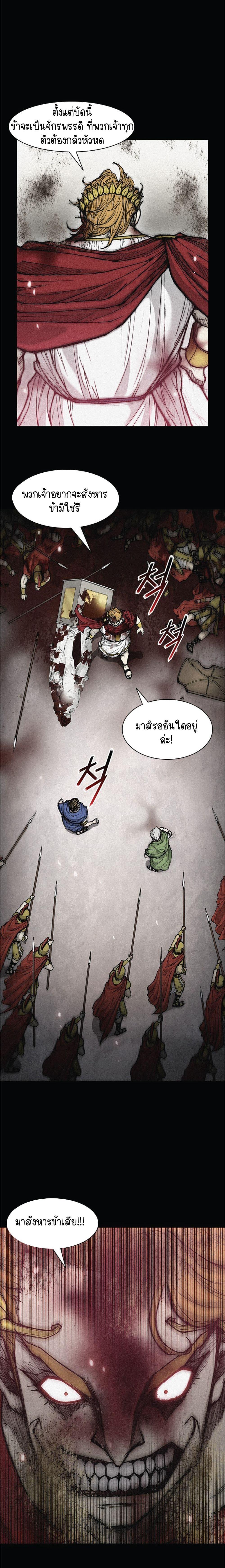 Manga-lc-com อ่านมังงะ อ่านการ์ตูน ออนไลน์ ฟรี The Long Way of the Warrior ตอนที่ 1 2 3 4 5 6 7 8 9 10 11 12 13 14 ฟรี ไม่มีโฆษณา Manga-lc - อ่าน มังงะ อ่าน การ์ตูน ออนไลน์ อ่านมังงะ ฟรี