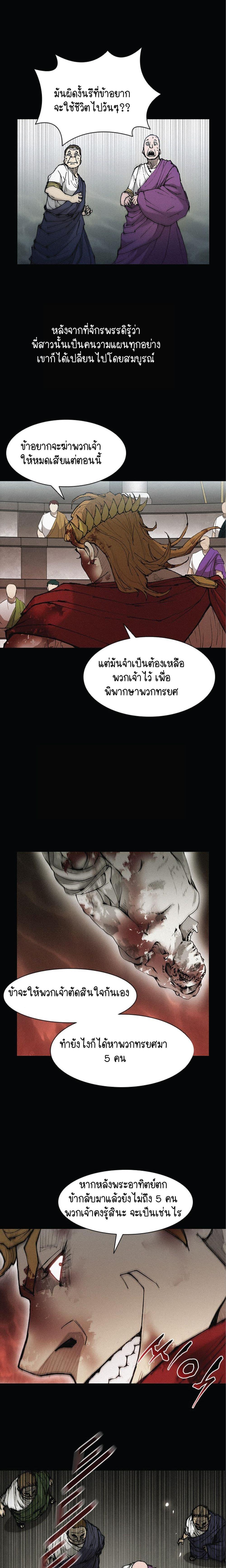 Manga-lc-com อ่านมังงะ อ่านการ์ตูน ออนไลน์ ฟรี The Long Way of the Warrior ตอนที่ 1 2 3 4 5 6 7 8 9 10 11 12 13 14 ฟรี ไม่มีโฆษณา Manga-lc - อ่าน มังงะ อ่าน การ์ตูน ออนไลน์ อ่านมังงะ ฟรี