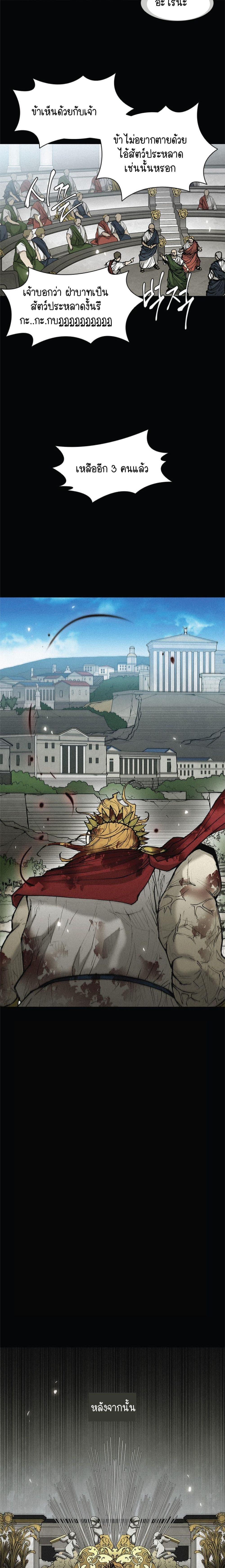 Manga-lc-com อ่านมังงะ อ่านการ์ตูน ออนไลน์ ฟรี The Long Way of the Warrior ตอนที่ 1 2 3 4 5 6 7 8 9 10 11 12 13 14 ฟรี ไม่มีโฆษณา Manga-lc - อ่าน มังงะ อ่าน การ์ตูน ออนไลน์ อ่านมังงะ ฟรี