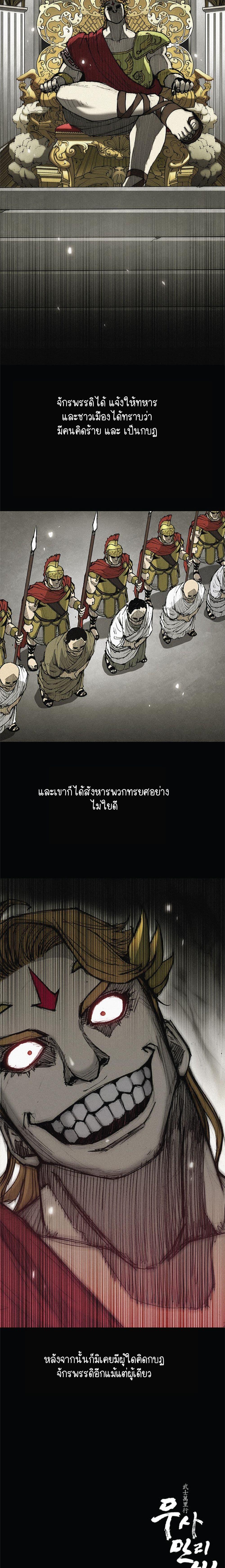 Manga-lc-com อ่านมังงะ อ่านการ์ตูน ออนไลน์ ฟรี The Long Way of the Warrior ตอนที่ 1 2 3 4 5 6 7 8 9 10 11 12 13 14 ฟรี ไม่มีโฆษณา Manga-lc - อ่าน มังงะ อ่าน การ์ตูน ออนไลน์ อ่านมังงะ ฟรี