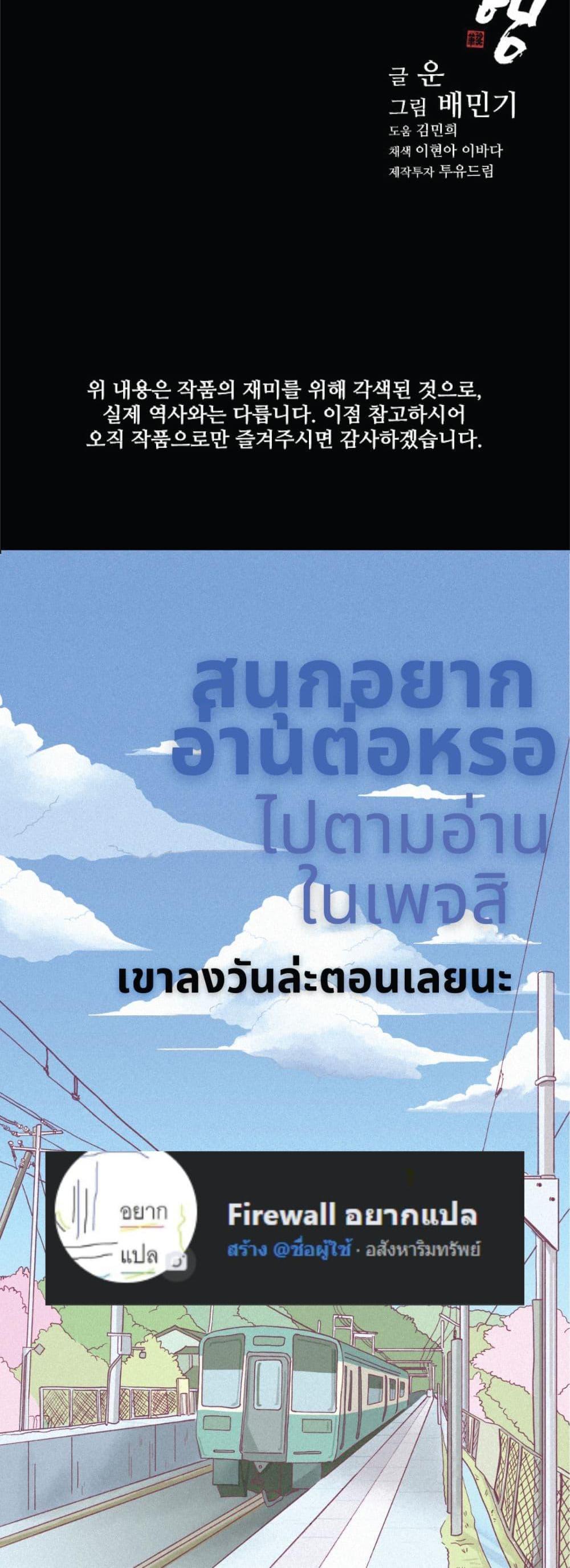 Manga-lc-com อ่านมังงะ อ่านการ์ตูน ออนไลน์ ฟรี The Long Way of the Warrior ตอนที่ 1 2 3 4 5 6 7 8 9 10 11 12 13 14 ฟรี ไม่มีโฆษณา Manga-lc - อ่าน มังงะ อ่าน การ์ตูน ออนไลน์ อ่านมังงะ ฟรี