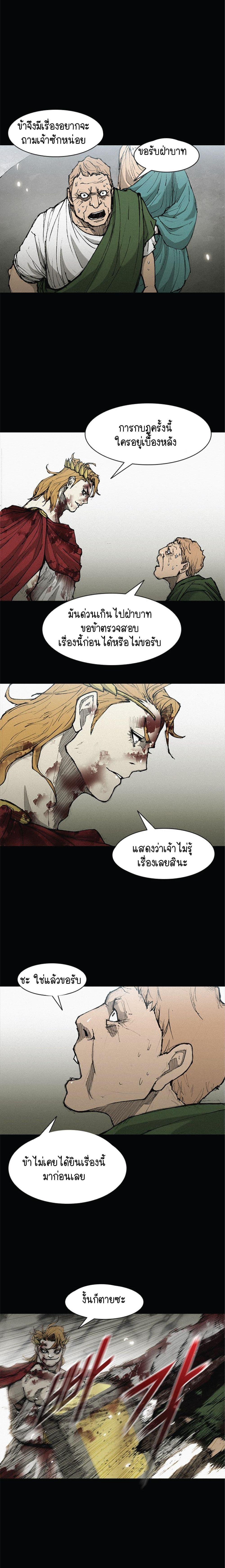 Manga-lc-com อ่านมังงะ อ่านการ์ตูน ออนไลน์ ฟรี The Long Way of the Warrior ตอนที่ 1 2 3 4 5 6 7 8 9 10 11 12 13 14 ฟรี ไม่มีโฆษณา Manga-lc - อ่าน มังงะ อ่าน การ์ตูน ออนไลน์ อ่านมังงะ ฟรี