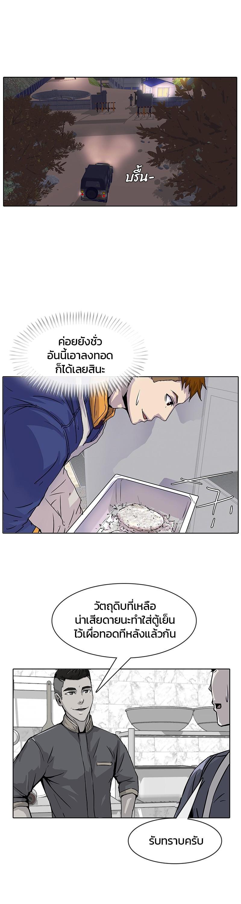 Manga-lc-com อ่านมังงะ อ่านการ์ตูน ออนไลน์ ฟรี Kitchen Soldier บันทึกครัวค่ายทหาร ตอนที่ 1 2 3 4 5 6 7 8 9 10 11 12 13 14 ฟรี ไม่มีโฆษณา Manga-lc - อ่าน มังงะ อ่าน การ์ตูน ออนไลน์ อ่านมังงะ ฟรี