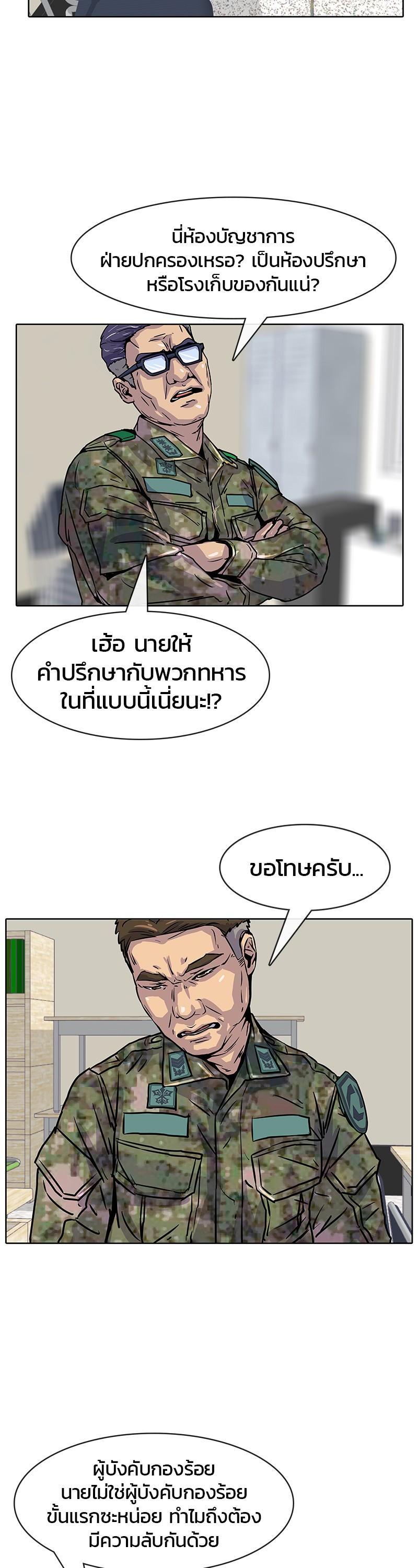 Manga-lc-com อ่านมังงะ อ่านการ์ตูน ออนไลน์ ฟรี Kitchen Soldier บันทึกครัวค่ายทหาร ตอนที่ 1 2 3 4 5 6 7 8 9 10 11 12 13 14 ฟรี ไม่มีโฆษณา Manga-lc - อ่าน มังงะ อ่าน การ์ตูน ออนไลน์ อ่านมังงะ ฟรี