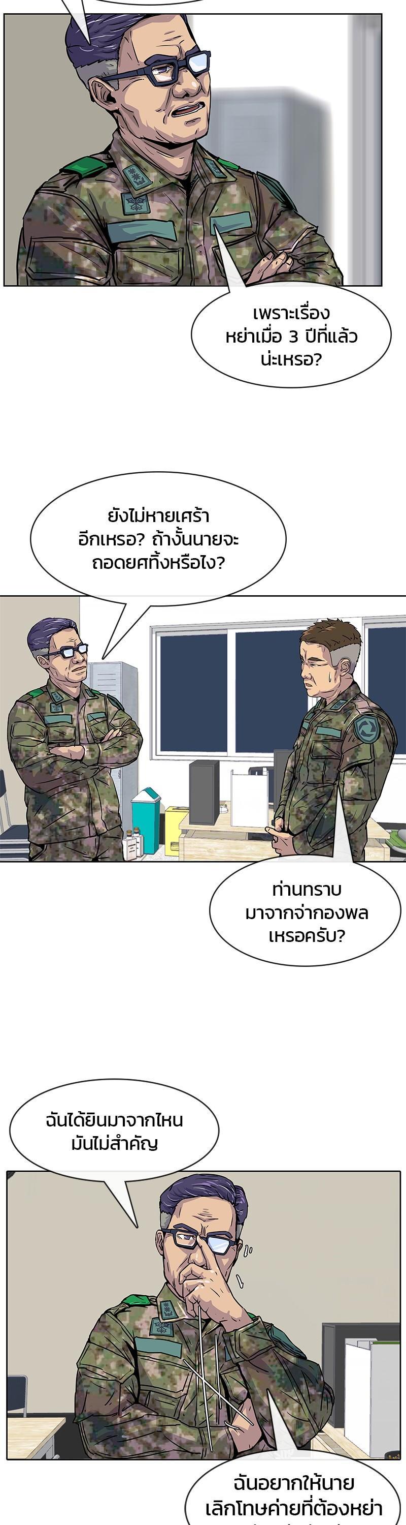 Manga-lc-com อ่านมังงะ อ่านการ์ตูน ออนไลน์ ฟรี Kitchen Soldier บันทึกครัวค่ายทหาร ตอนที่ 1 2 3 4 5 6 7 8 9 10 11 12 13 14 ฟรี ไม่มีโฆษณา Manga-lc - อ่าน มังงะ อ่าน การ์ตูน ออนไลน์ อ่านมังงะ ฟรี