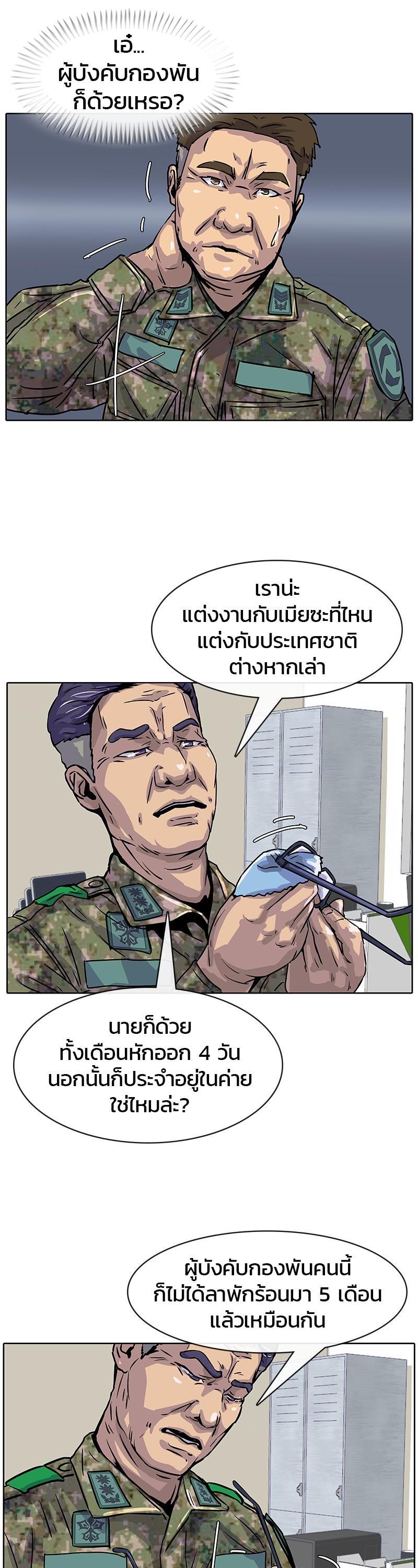 Manga-lc-com อ่านมังงะ อ่านการ์ตูน ออนไลน์ ฟรี Kitchen Soldier บันทึกครัวค่ายทหาร ตอนที่ 1 2 3 4 5 6 7 8 9 10 11 12 13 14 ฟรี ไม่มีโฆษณา Manga-lc - อ่าน มังงะ อ่าน การ์ตูน ออนไลน์ อ่านมังงะ ฟรี