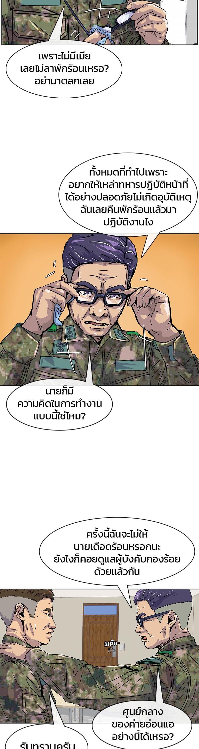 Manga-lc-com อ่านมังงะ อ่านการ์ตูน ออนไลน์ ฟรี Kitchen Soldier บันทึกครัวค่ายทหาร ตอนที่ 1 2 3 4 5 6 7 8 9 10 11 12 13 14 ฟรี ไม่มีโฆษณา Manga-lc - อ่าน มังงะ อ่าน การ์ตูน ออนไลน์ อ่านมังงะ ฟรี