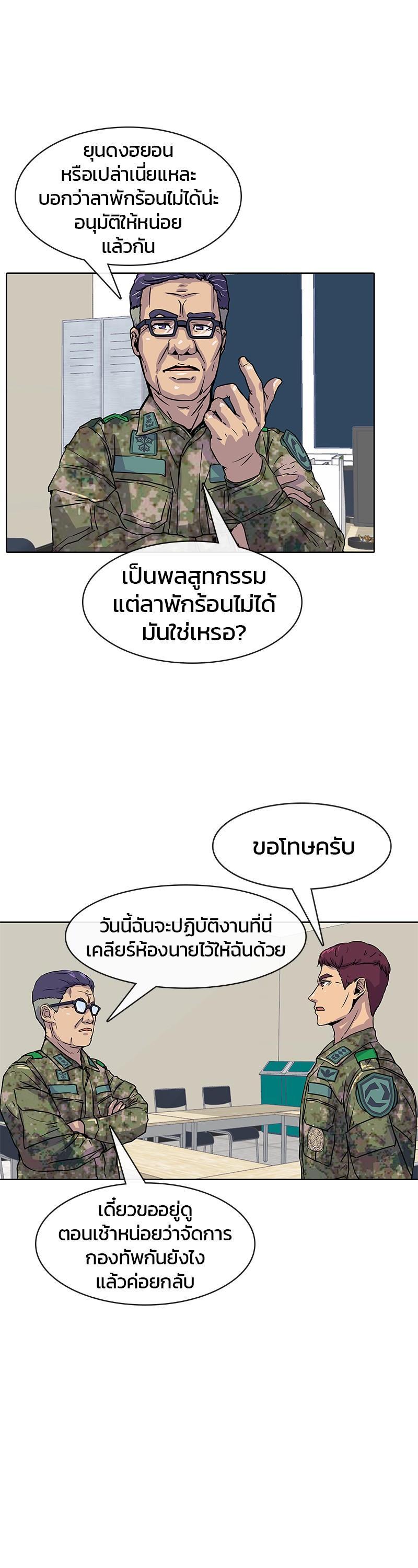 Manga-lc-com อ่านมังงะ อ่านการ์ตูน ออนไลน์ ฟรี Kitchen Soldier บันทึกครัวค่ายทหาร ตอนที่ 1 2 3 4 5 6 7 8 9 10 11 12 13 14 ฟรี ไม่มีโฆษณา Manga-lc - อ่าน มังงะ อ่าน การ์ตูน ออนไลน์ อ่านมังงะ ฟรี