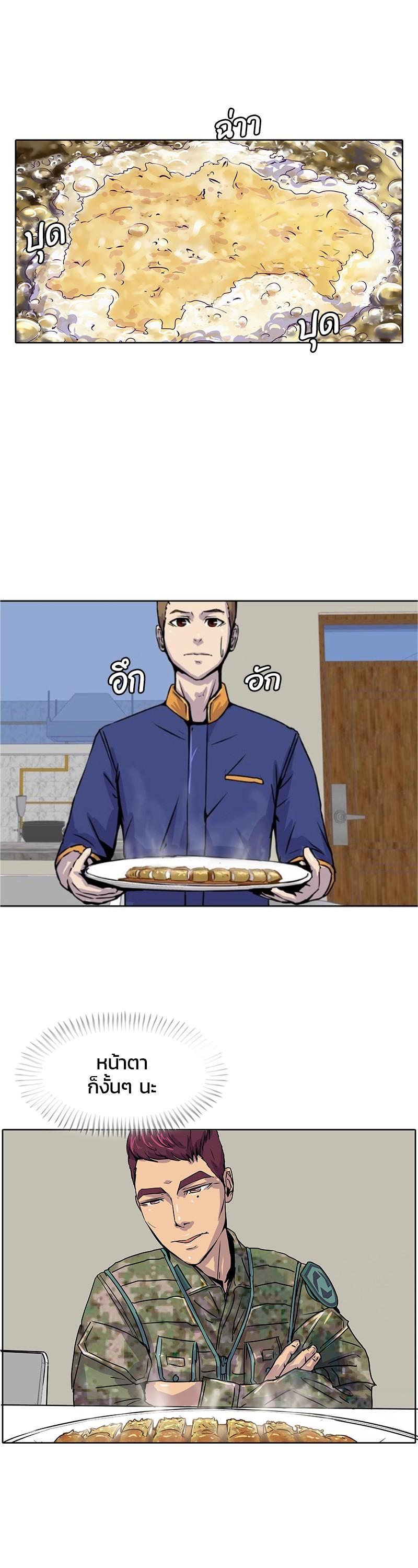 Manga-lc-com อ่านมังงะ อ่านการ์ตูน ออนไลน์ ฟรี Kitchen Soldier บันทึกครัวค่ายทหาร ตอนที่ 1 2 3 4 5 6 7 8 9 10 11 12 13 14 ฟรี ไม่มีโฆษณา Manga-lc - อ่าน มังงะ อ่าน การ์ตูน ออนไลน์ อ่านมังงะ ฟรี