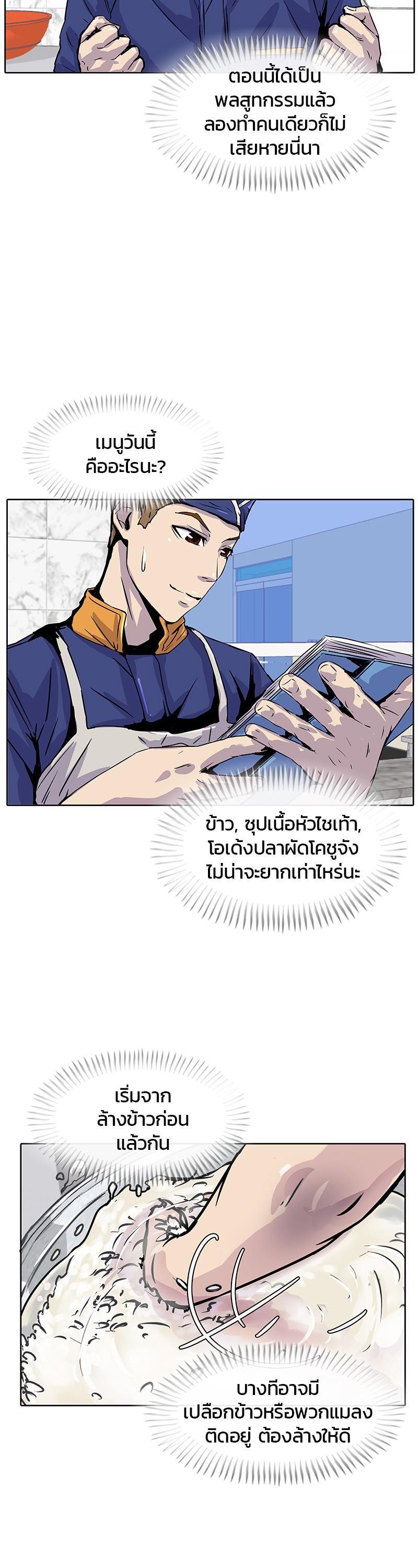 Manga-lc-com อ่านมังงะ อ่านการ์ตูน ออนไลน์ ฟรี Kitchen Soldier บันทึกครัวค่ายทหาร ตอนที่ 1 2 3 4 5 6 7 8 9 10 11 12 13 14 ฟรี ไม่มีโฆษณา Manga-lc - อ่าน มังงะ อ่าน การ์ตูน ออนไลน์ อ่านมังงะ ฟรี