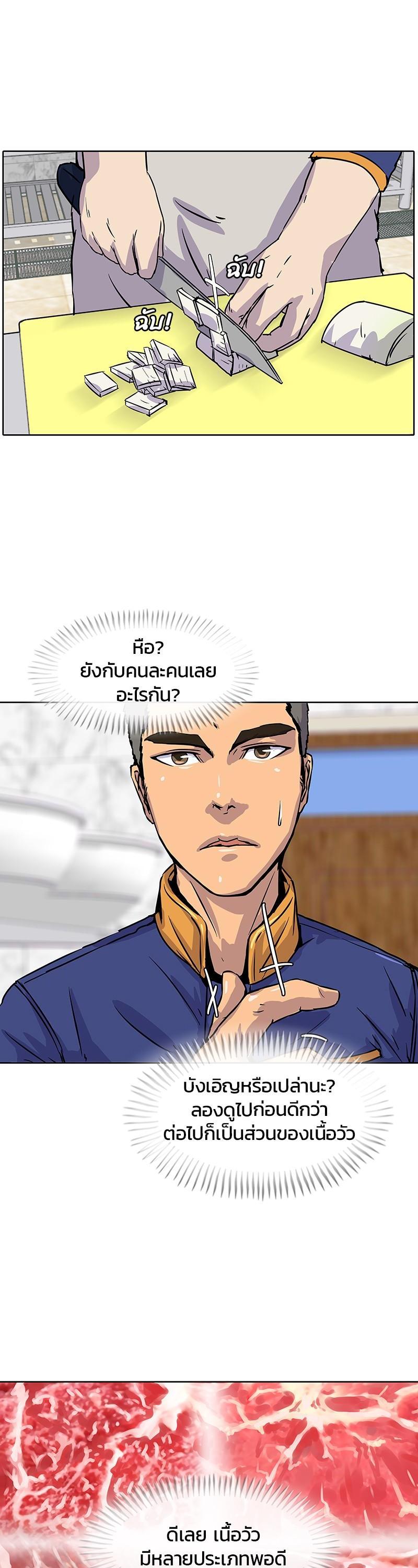 Manga-lc-com อ่านมังงะ อ่านการ์ตูน ออนไลน์ ฟรี Kitchen Soldier บันทึกครัวค่ายทหาร ตอนที่ 1 2 3 4 5 6 7 8 9 10 11 12 13 14 ฟรี ไม่มีโฆษณา Manga-lc - อ่าน มังงะ อ่าน การ์ตูน ออนไลน์ อ่านมังงะ ฟรี