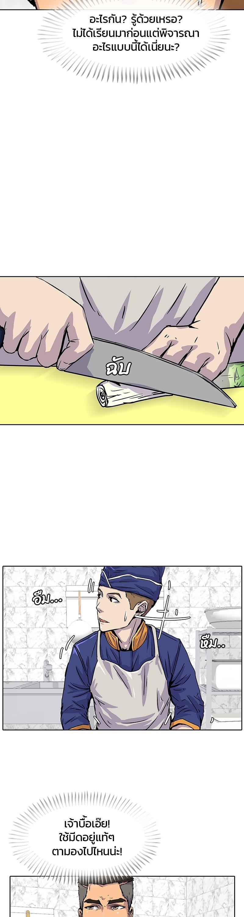 Manga-lc-com อ่านมังงะ อ่านการ์ตูน ออนไลน์ ฟรี Kitchen Soldier บันทึกครัวค่ายทหาร ตอนที่ 1 2 3 4 5 6 7 8 9 10 11 12 13 14 ฟรี ไม่มีโฆษณา Manga-lc - อ่าน มังงะ อ่าน การ์ตูน ออนไลน์ อ่านมังงะ ฟรี