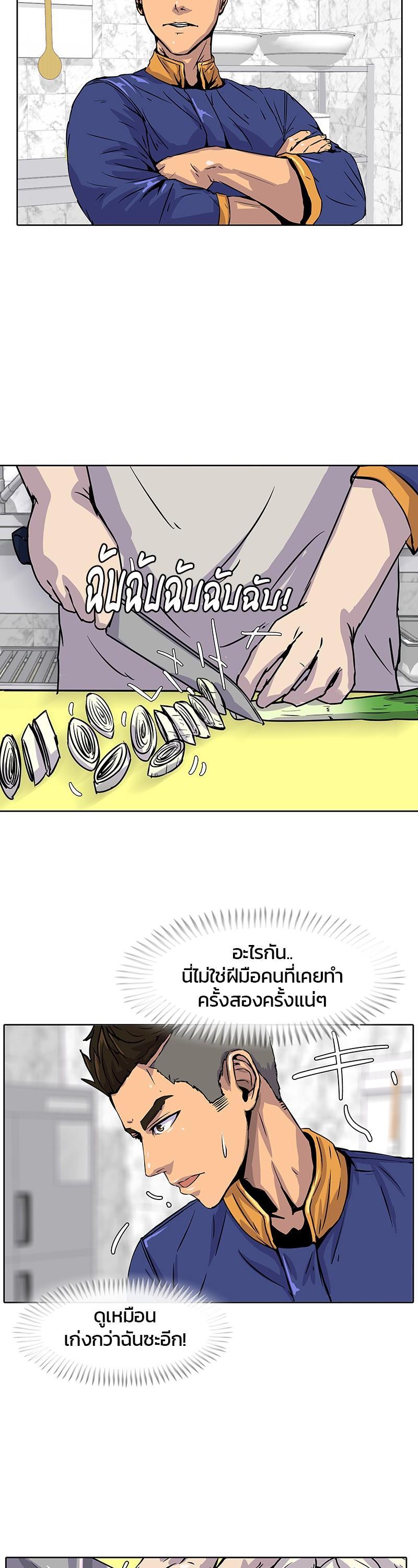 Manga-lc-com อ่านมังงะ อ่านการ์ตูน ออนไลน์ ฟรี Kitchen Soldier บันทึกครัวค่ายทหาร ตอนที่ 1 2 3 4 5 6 7 8 9 10 11 12 13 14 ฟรี ไม่มีโฆษณา Manga-lc - อ่าน มังงะ อ่าน การ์ตูน ออนไลน์ อ่านมังงะ ฟรี